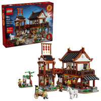 LEGO® Limited Edition #80121 Ancient Moon-Gazing Inn